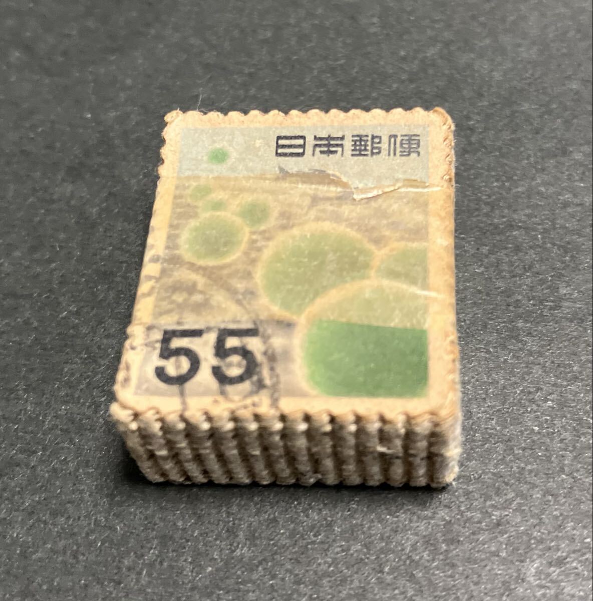 2025年最新】Yahoo!オークション - 昭和切手(普通切手 日本)の中古品