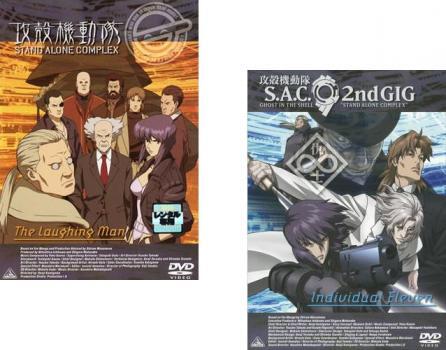 2025年最新】Yahoo!オークション -攻殻機動隊 stand alone