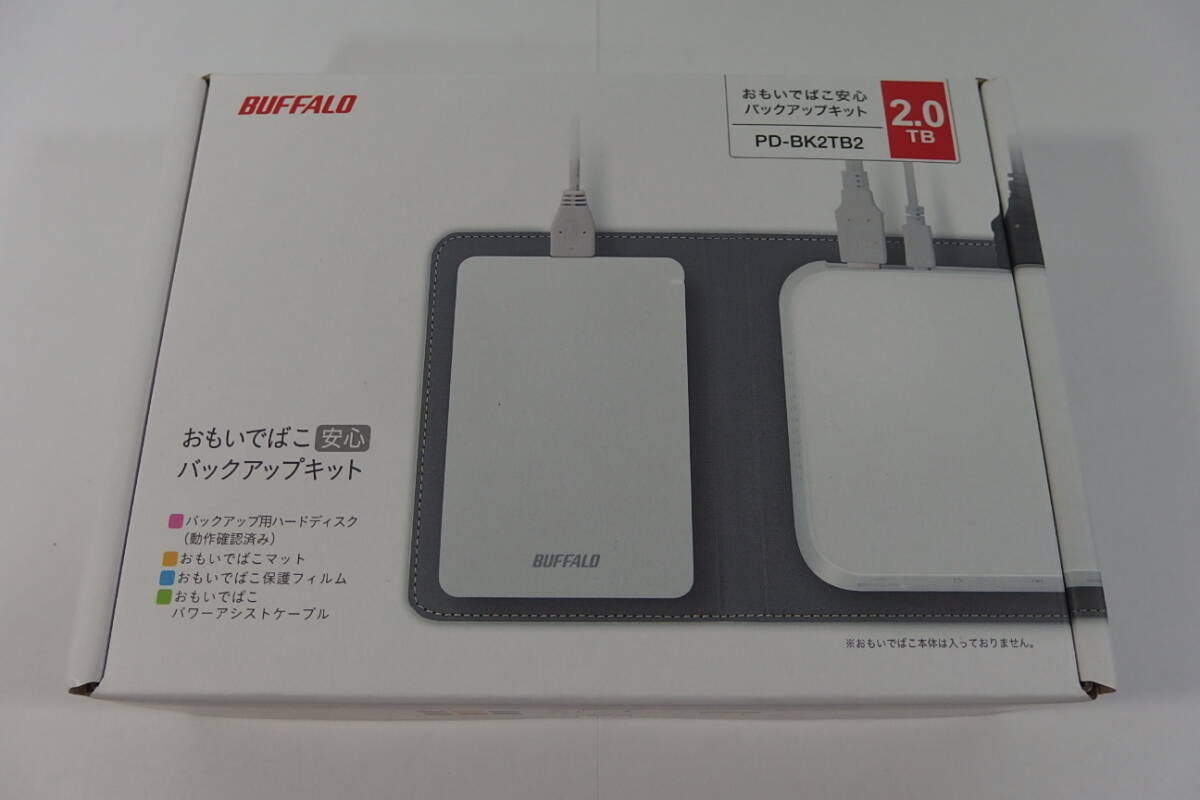 【新品・未使用】【未開封】 BUFFALOおもいでばこ　PD2000E 1TB Amazon.co.jp: バッファロー おもいでばこ スマホ 4K 動画 写真