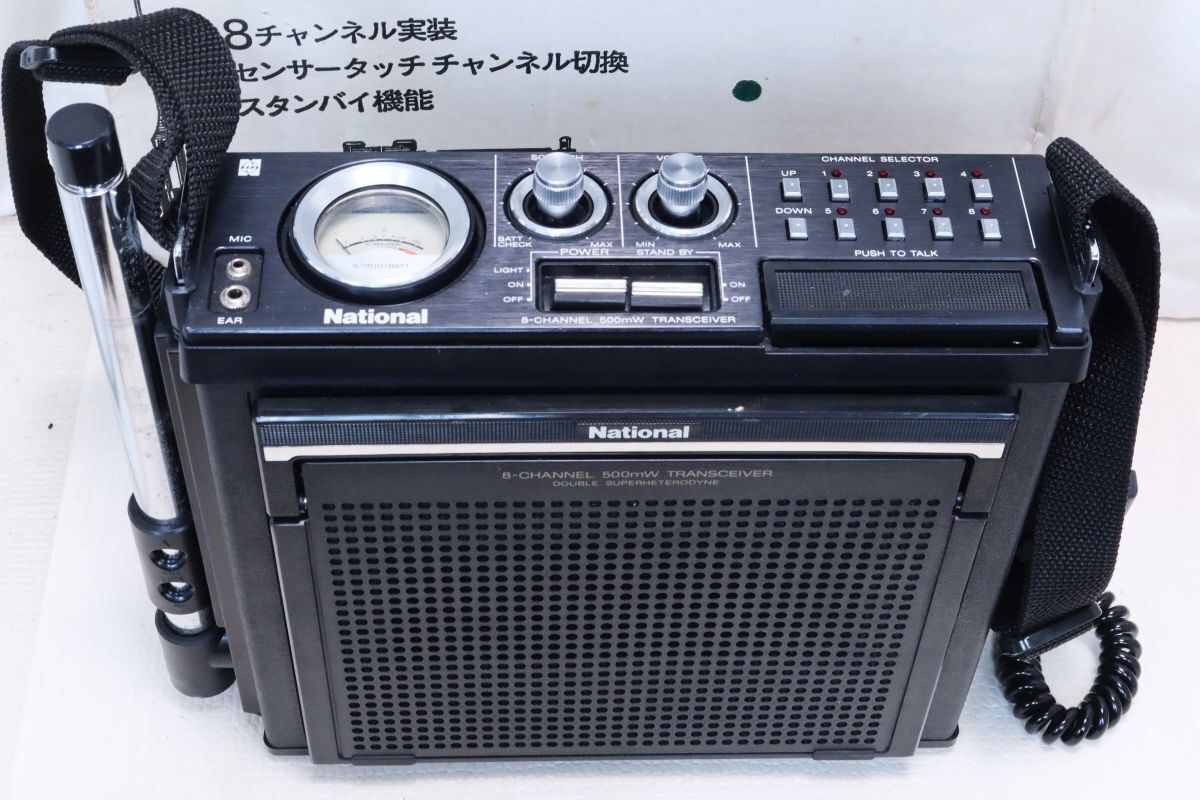 Yahoo!オークション -「ナショナル rj-580」(トランシーバー