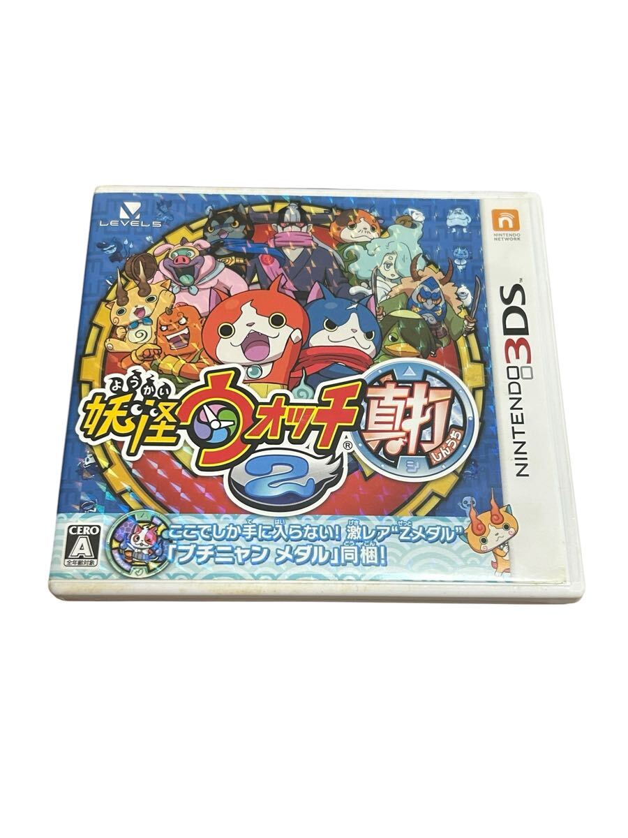新品未開封　妖怪ウォッチ2 真打　Nintendo 3DS 新品未開封】妖怪ウォッチ2 真打 (ニンテンドー3DS) - メルカリ