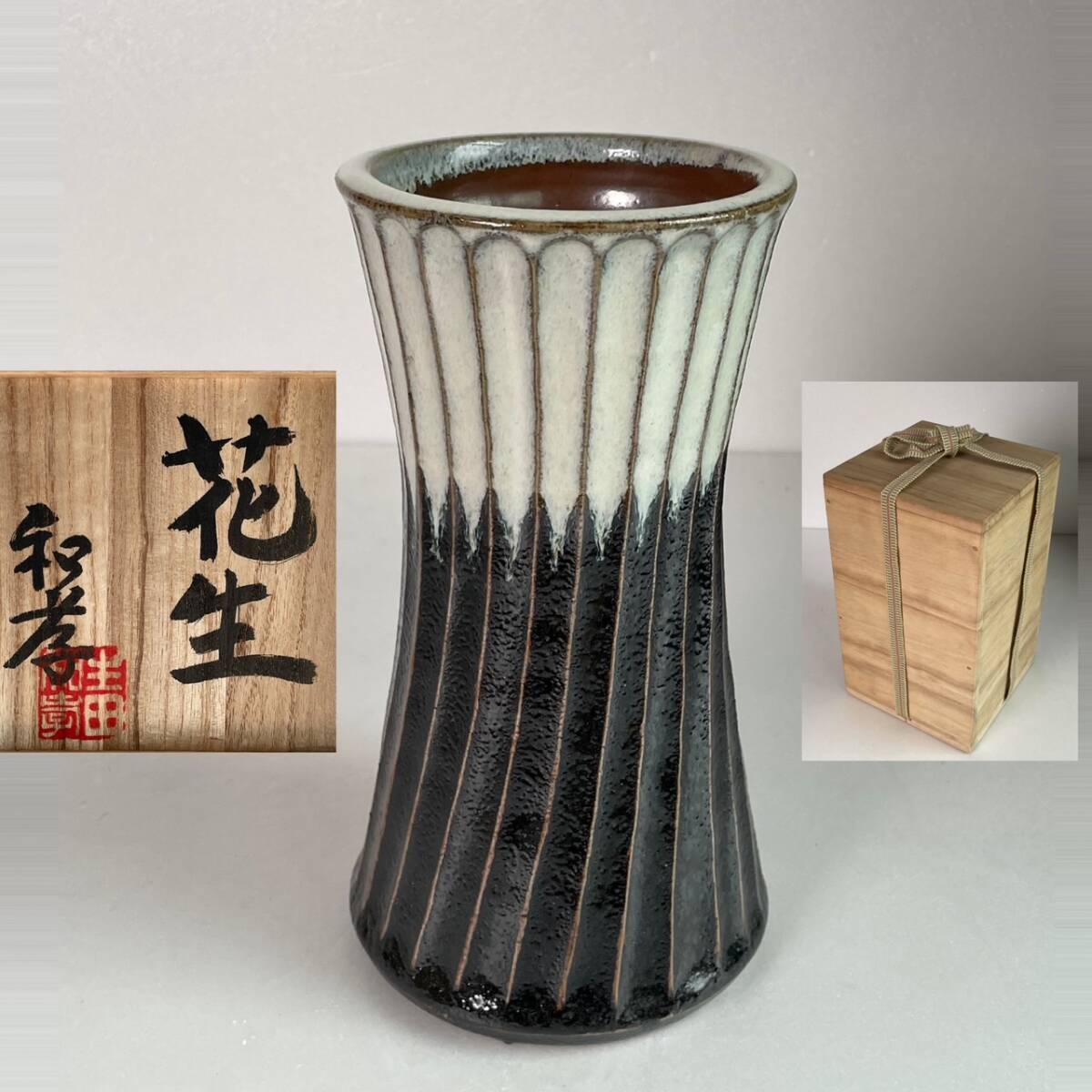 2025年最新】Yahoo!オークション -丹波焼 花瓶の中古品・新品
