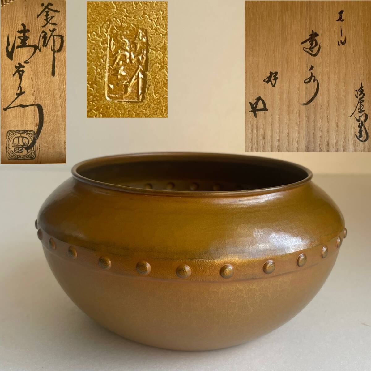 茶道具 霰様口丸釜 茶釜 釜師 大西浄古 共箱 茶釜 江戸骨董 古美術 旧家蔵出 茶道具 霰様口丸釜 茶釜 釜師 大西浄古 共箱 茶釜 江戸骨董 古