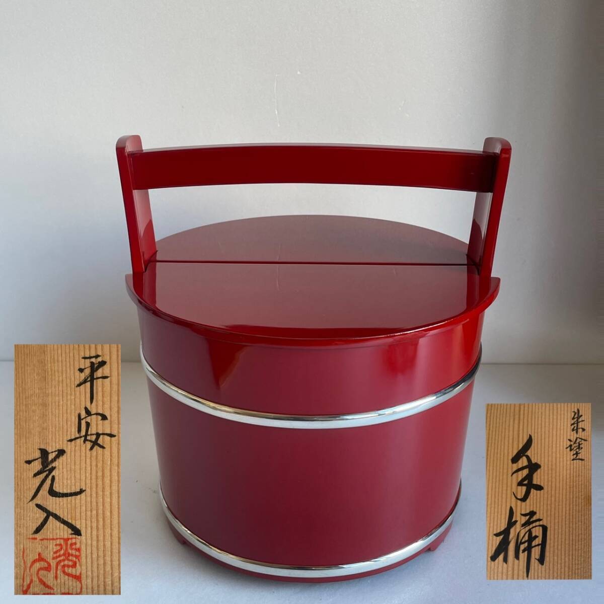 2025年最新】Yahoo!オークション -手桶 水指の中古品・新品・未