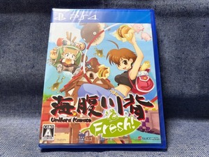 PS4☆海腹川背 Fresh!☆新品・未開封品・即決有