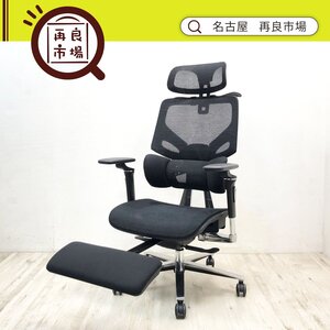 Экспонат ▼ EastForce EastForce LUMBIRT 3.0 LUMBIRT 3.0 Эргономичное офисное кресло с подставкой для ног 3-зонная поясничная поддержка