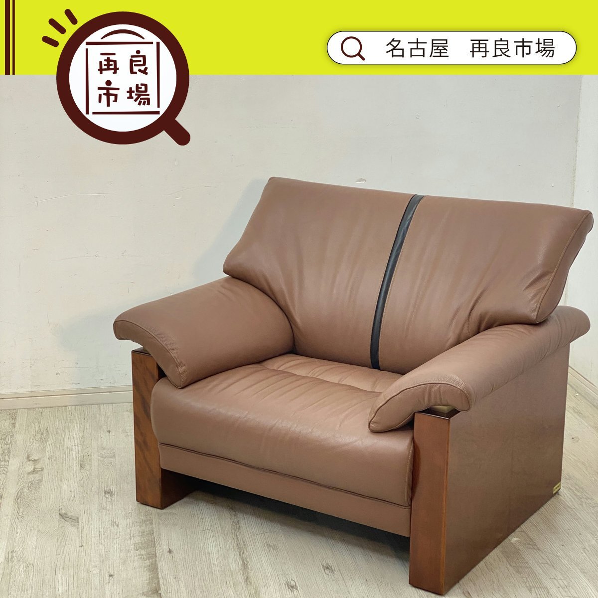 2025年最新】Yahoo!オークション -モリシゲ ソファの中古品