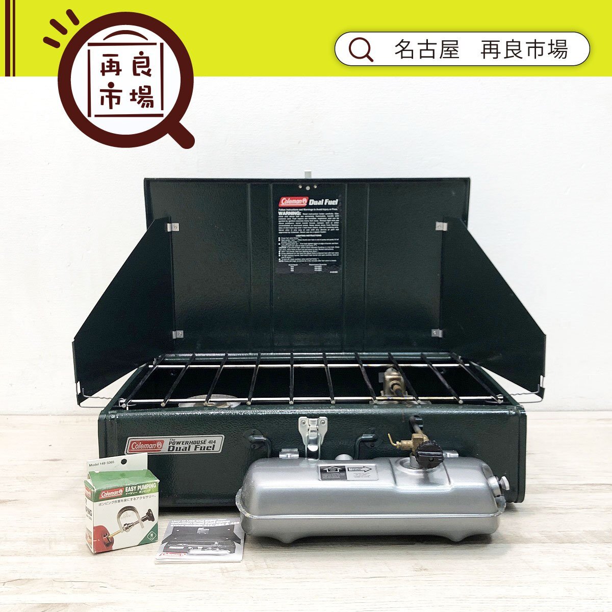 【未使用】Coleman コールマン Unleaded 414 LIMITED コールマン】廃盤希少ツーバーナー！414 リミテッド入荷！[2020.02.08