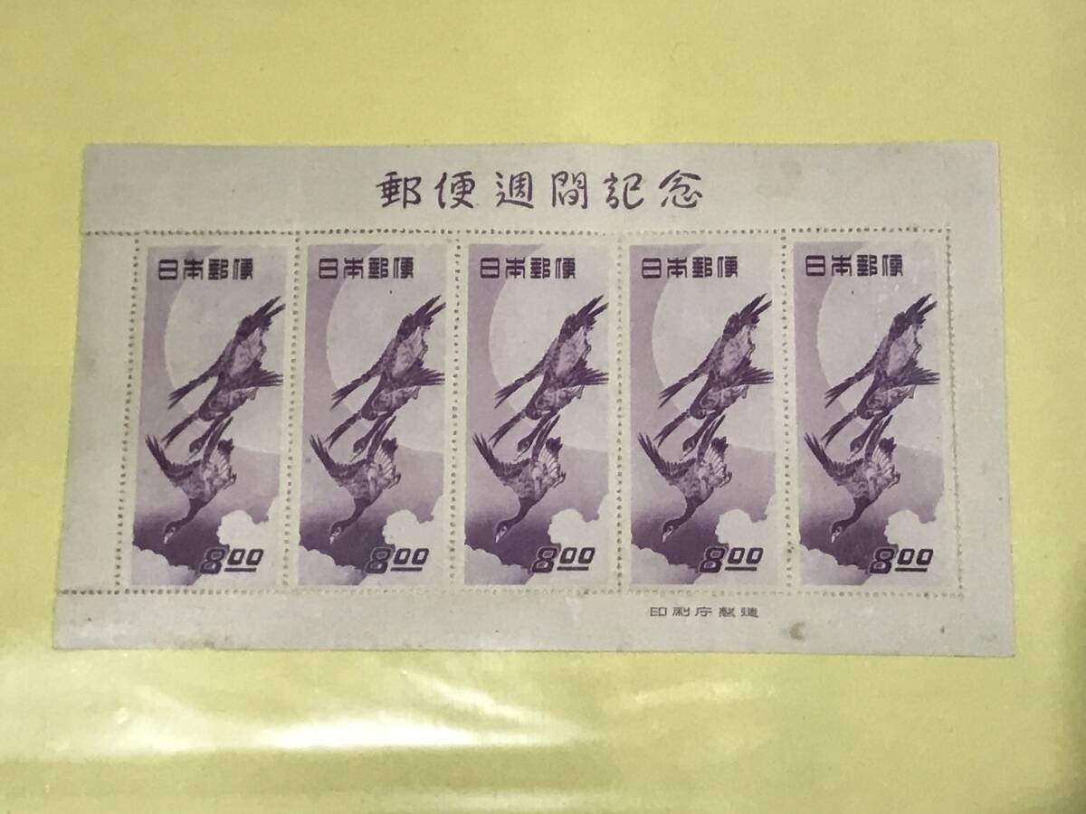 Yahoo!オークション -「月に雁 シート」(切手趣味週間) (行事