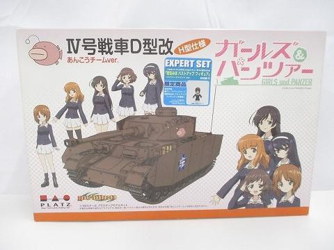 ガールズ&パンツァー 1/35 プラモデル セット　未組立　中古 2025年最新】Yahoo!オークション -ガールズ&パンツァー 1／35の