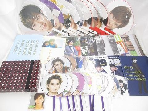 嵐　松本潤　クリアファイル　新品未使用　おまけ付 新品】嵐 松本潤 クリアファイル＊Time／アラウンドアジア／AAA