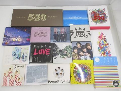 【新品未開封品】嵐 ARASHI 5×20 3個セット 新品未開封品】嵐 ARASHI 5×20 3個セット Amazon.co.jp