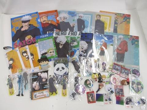 2025年最新】呪術廻戦グッズや関連アイテムを探すならこちら