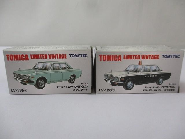 Yahoo!オークション -「トミカリミテッド ヴィンテージ セット