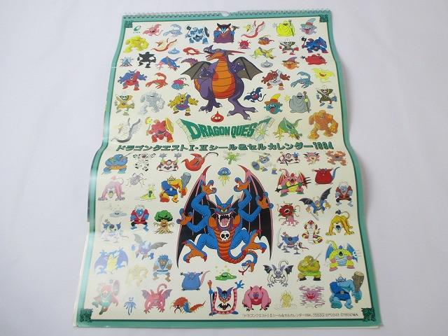 2025年最新】Yahoo!オークション -カレンダー1994の中古品・新品