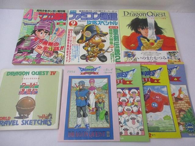 SQUARE ENIX - ドラゴンクエスト4コママンガ劇場 19冊セット SQUARE ENIX - ドラゴンクエスト4コママンガ劇場 19冊セット