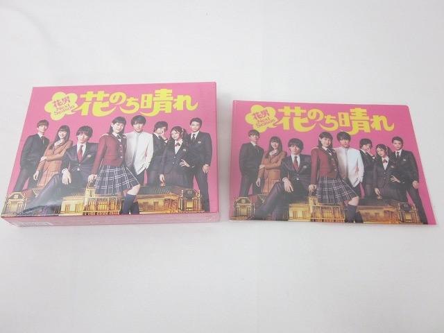 最終価格花のち晴れ Blu-ray BOXクリアファイル付き　キンプリ 平野紫耀 最終価格花のち晴れ Blu-ray BOXクリアファイル付き キンプリ