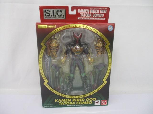 ⭐︎限定価格⭐︎【未開封】S.I.C 仮面ライダーオーズ　タトバコンボ S.I.C. 仮面ライダーオーズ タトバコンボ SICオーズタトバコンボ