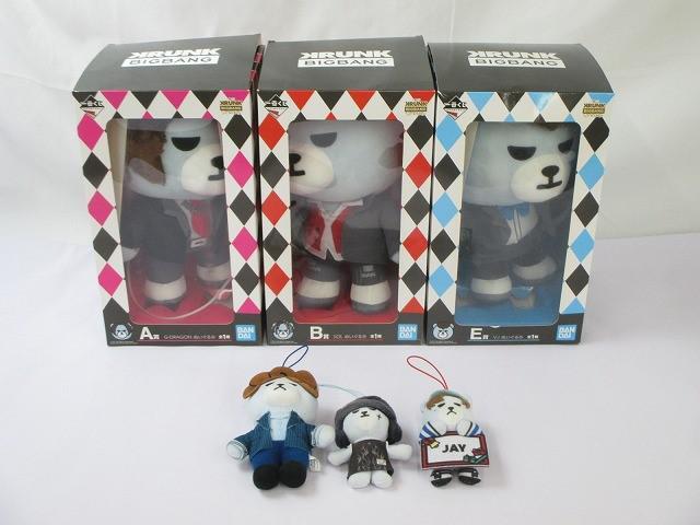 2025年最新】Yahoo!オークション -ビッグバン ぬいぐるみ セット