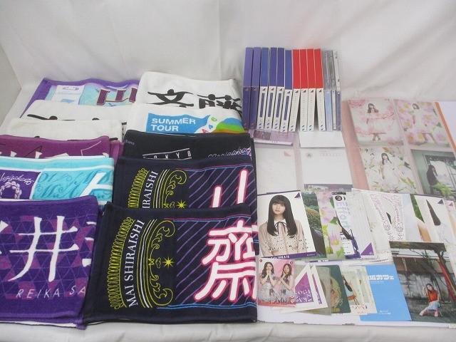 Yahoo!オークション -「乃木坂46 cdまとめ売り」の落札相場