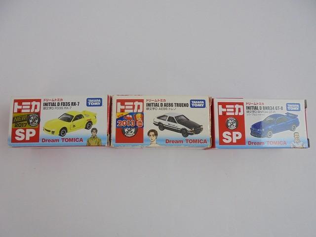 Yahoo!オークション -「トミカ イニシャルd セット」の落札相場