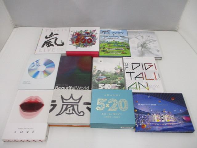 嵐⭐︎CD➕DVDまとめ売り　ジャニーズ　中古　初回限定版　通常盤　美品 2025年最新】Yahoo!オークション -嵐 cdの中古品・新品・未使用