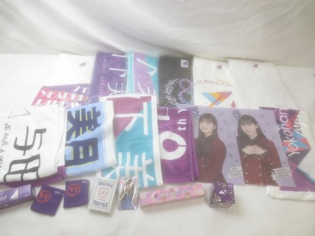 乃木坂46 与田祐希 １０点 まとめ売り 乃木坂46 与田祐希② 10点 まとめ売り Yahoo!オークション