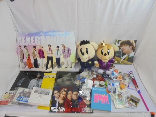 2025年最新】Yahoo!オークション -ldhグッズの中古品・新品・未