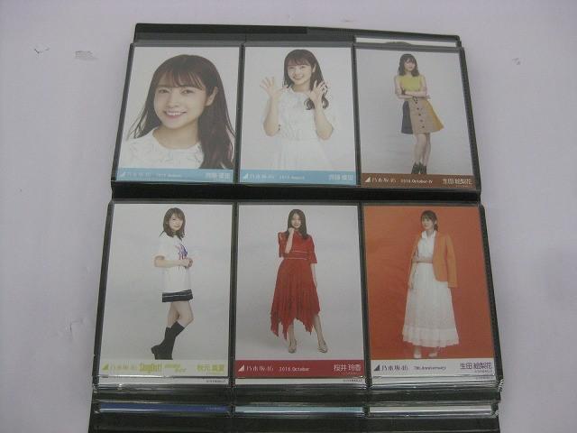 松村沙友理グッズセット（値下げ可） 松村沙友理グッズセット（値下げ可） 最終値下げ！)乃木坂46