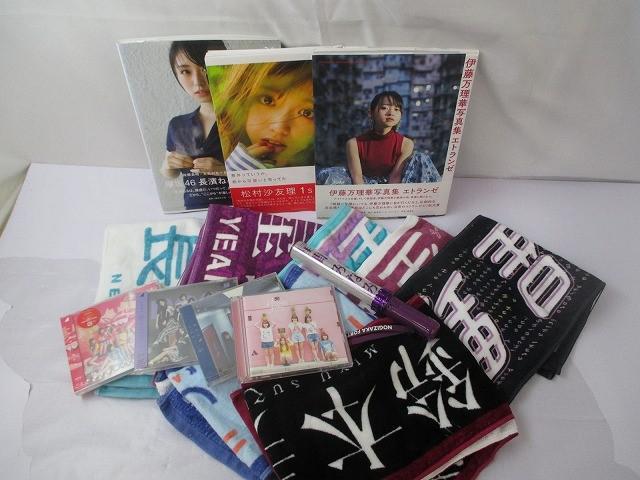 乃木坂46 欅坂46 オタクグッズまとめ売り 個別売りあり 乃木坂46 欅坂46 オタクグッズまとめ売り 個別売りあり 乃木坂46