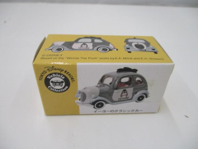 Yahoo!オークション -「トミカ イーヨー」の落札相場・落札価格