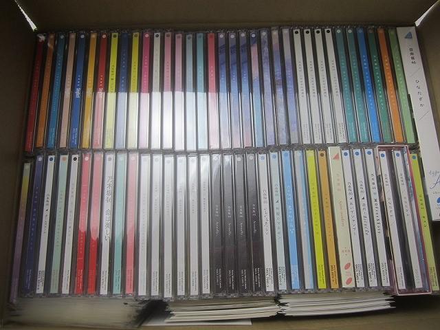 Yahoo!オークション -「cdまとめ売り」の落札相場・落札価格