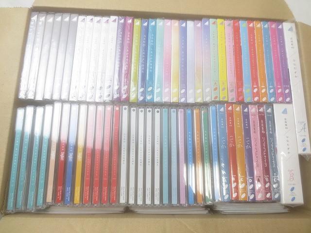 Yahoo!オークション -「乃木坂46 cdまとめ売り」の落札相場