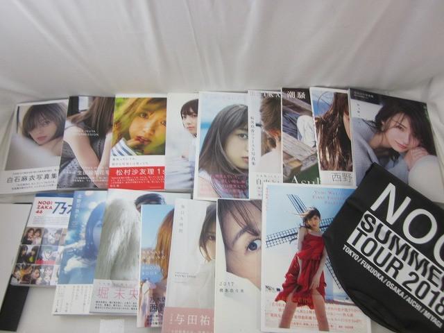 Yahoo!オークション -「乃木坂46 cdまとめ売り」の落札相場