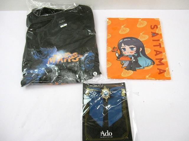 Ado Tシャツ まとめ売り 中古 2025年最新】ado tシャツの人気アイテム - メルカリ