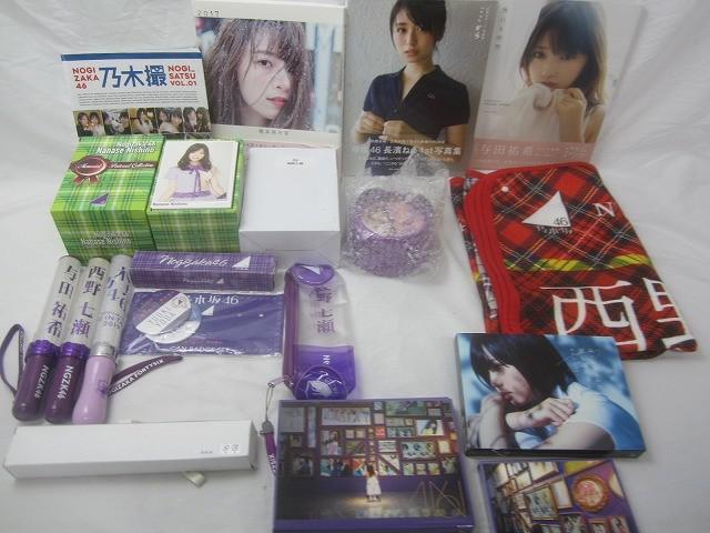 2025年最新】Yahoo!オークション -乃木坂46 まとめ売りの中古品