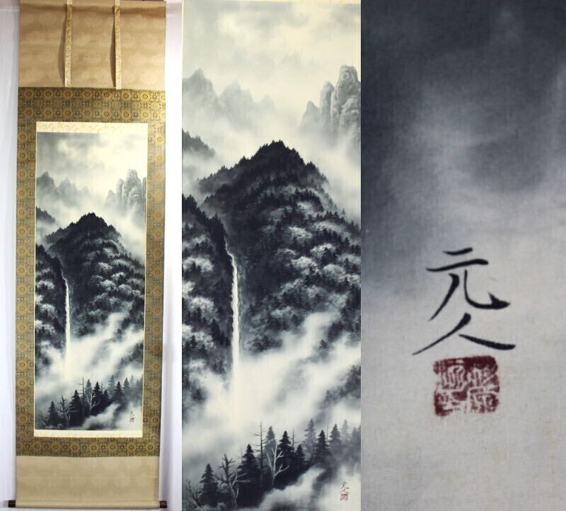 2025年最新】Yahoo!オークション -杉原元人(絵画)の中古品・新品