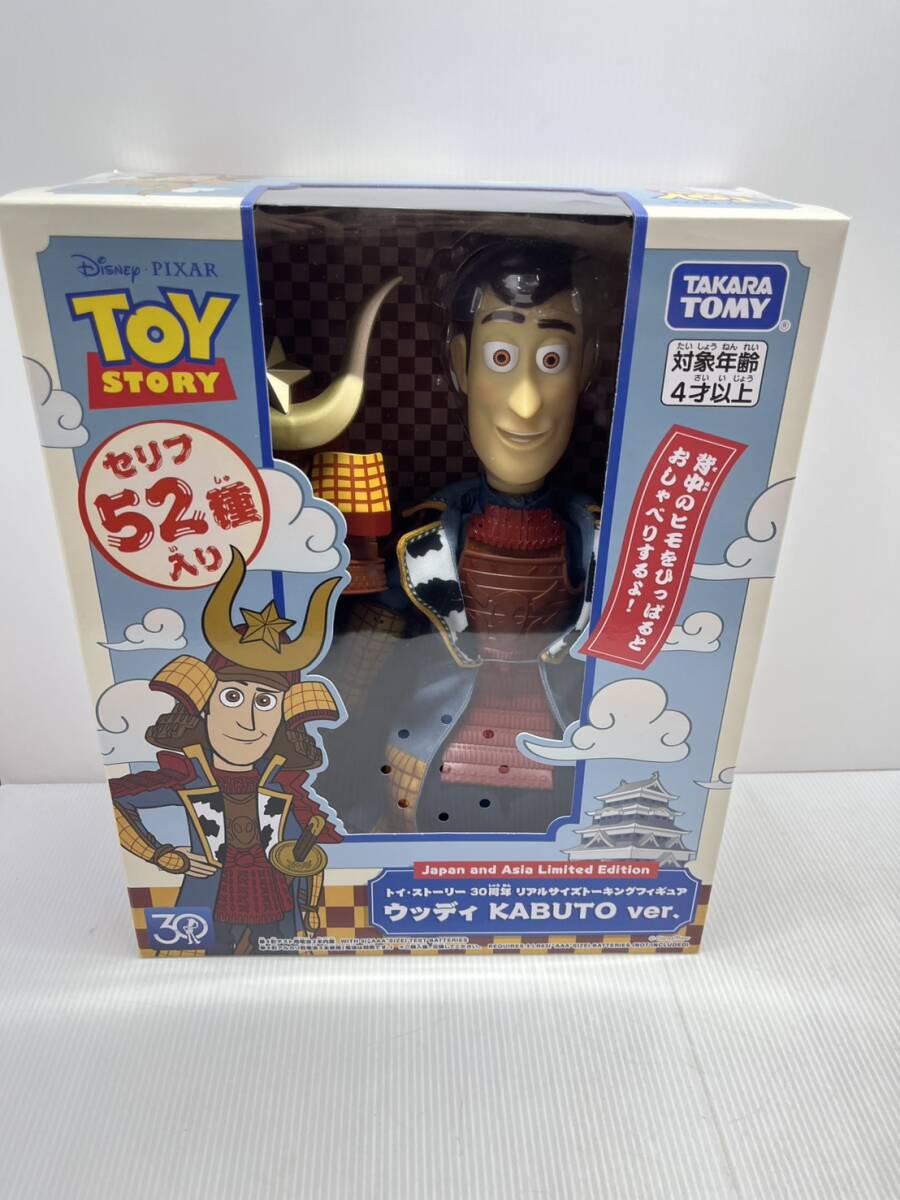 Yahoo!オークション -「トイストーリー トーキングフィギュア