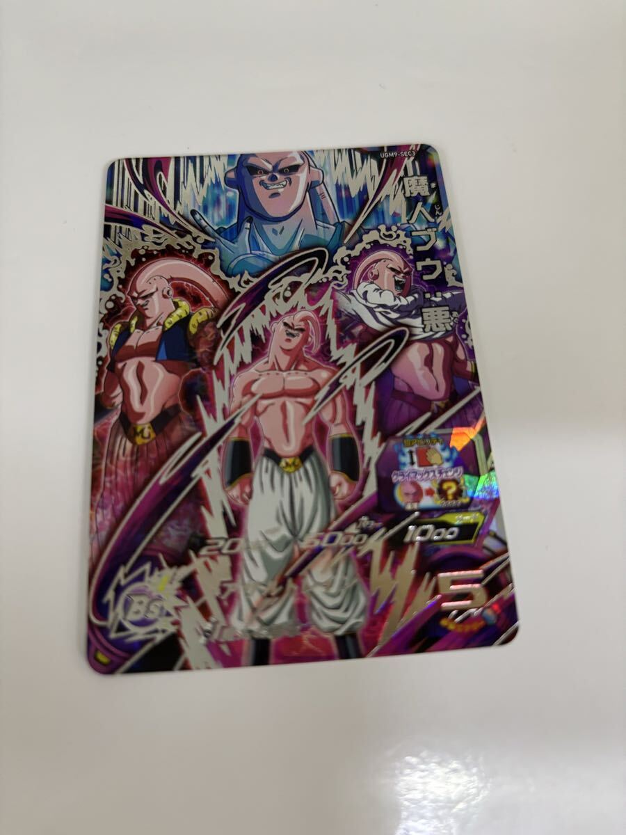 Yahoo!オークション -「ドラゴンボールヒーローズ sec 魔人ブウ