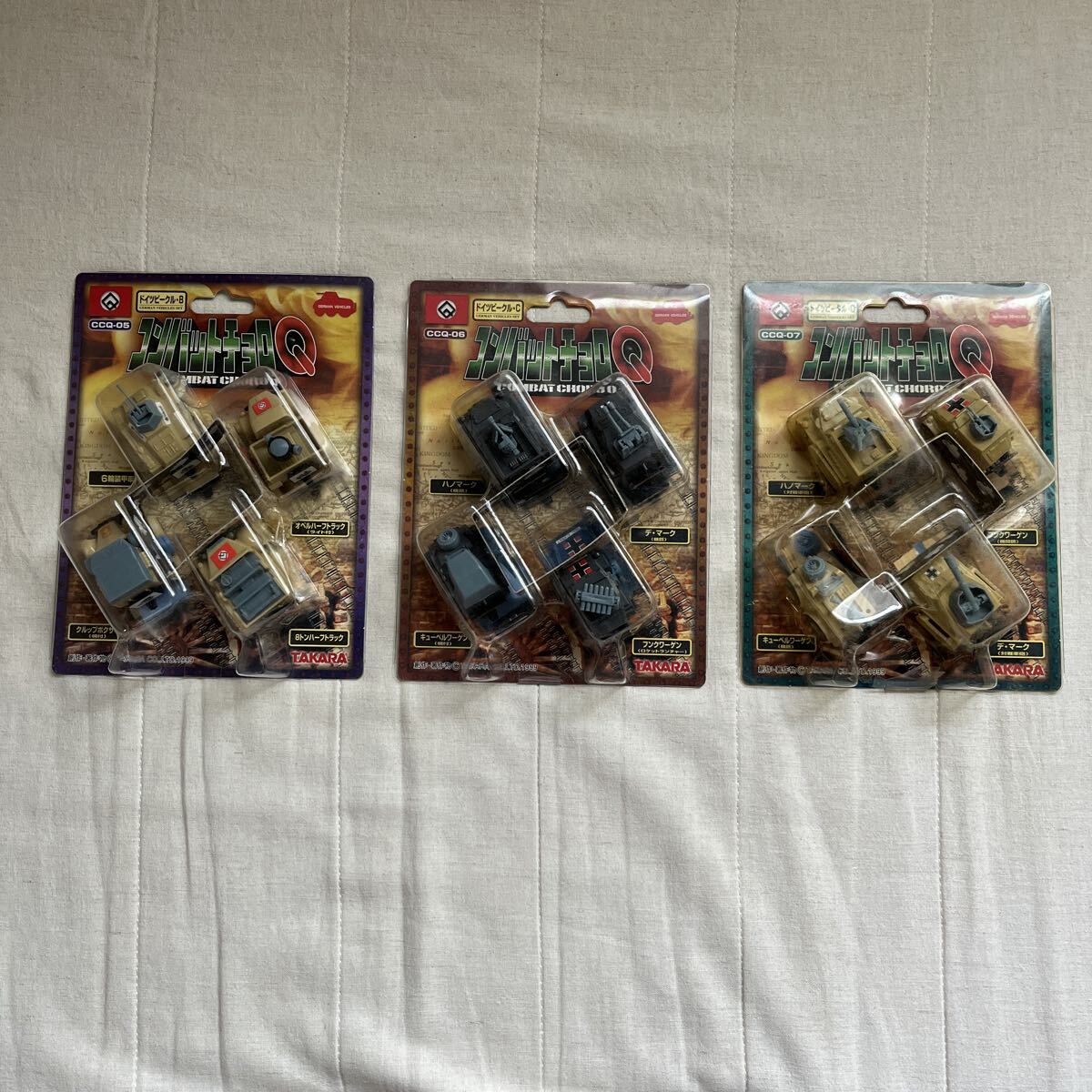 [レア 新品未開封]コンバットチョロQ 虎の穴 G.G.W セット 2025年最新】Yahoo!オークション -コンバットチョロqの中古品