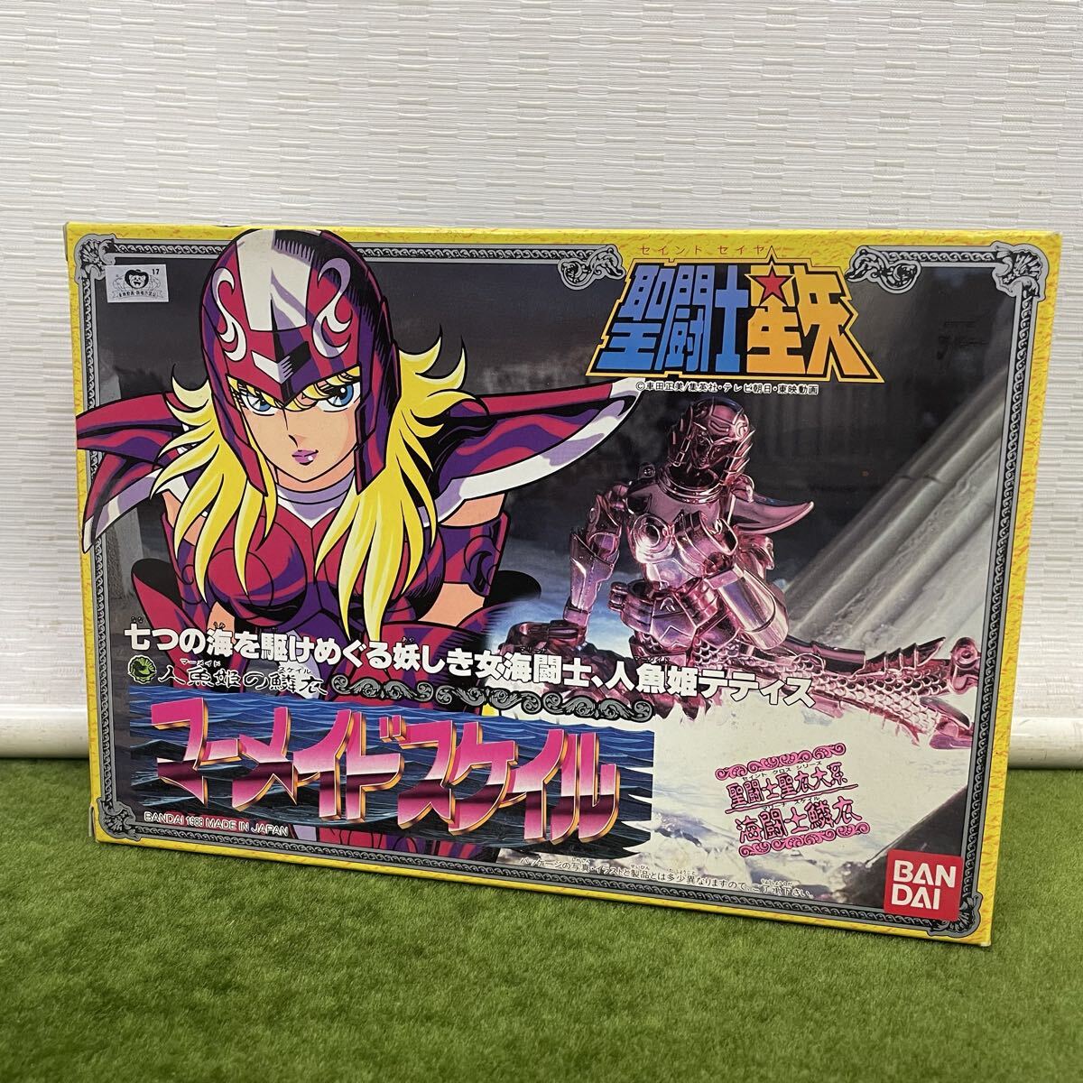 Yahoo!オークション -「マーメイドスケイル」の落札相場・落札価格