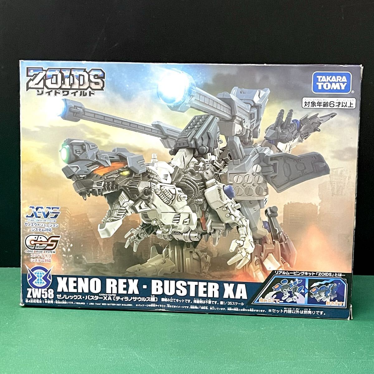 2025年最新】Yahoo!オークション -ゾイドワイルドの中古品・新品