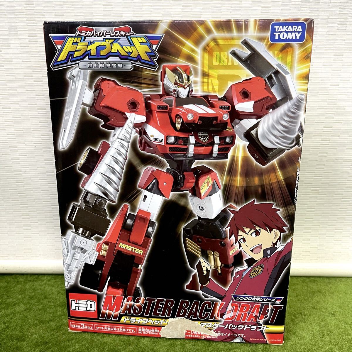 2025年最新】Yahoo!オークション -トミカ ハイパーレスキュー