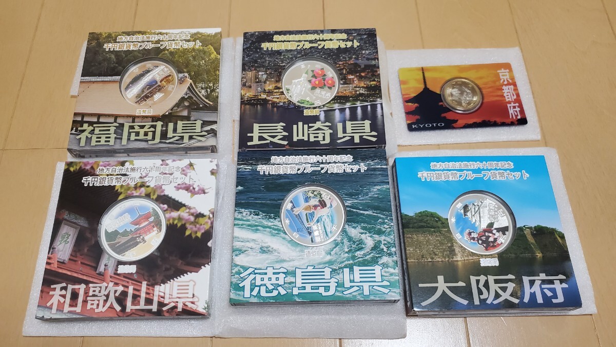 2025年最新】Yahoo!オークション -記念硬貨 地方自治の中古品