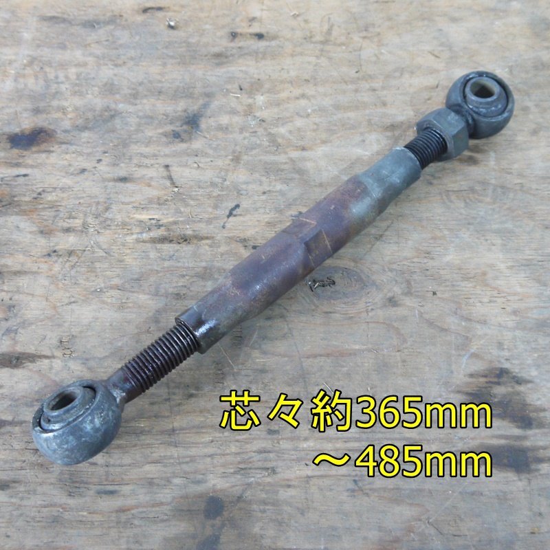 2025年最新】Yahoo!オークション -トップリンク トラクタの中古品