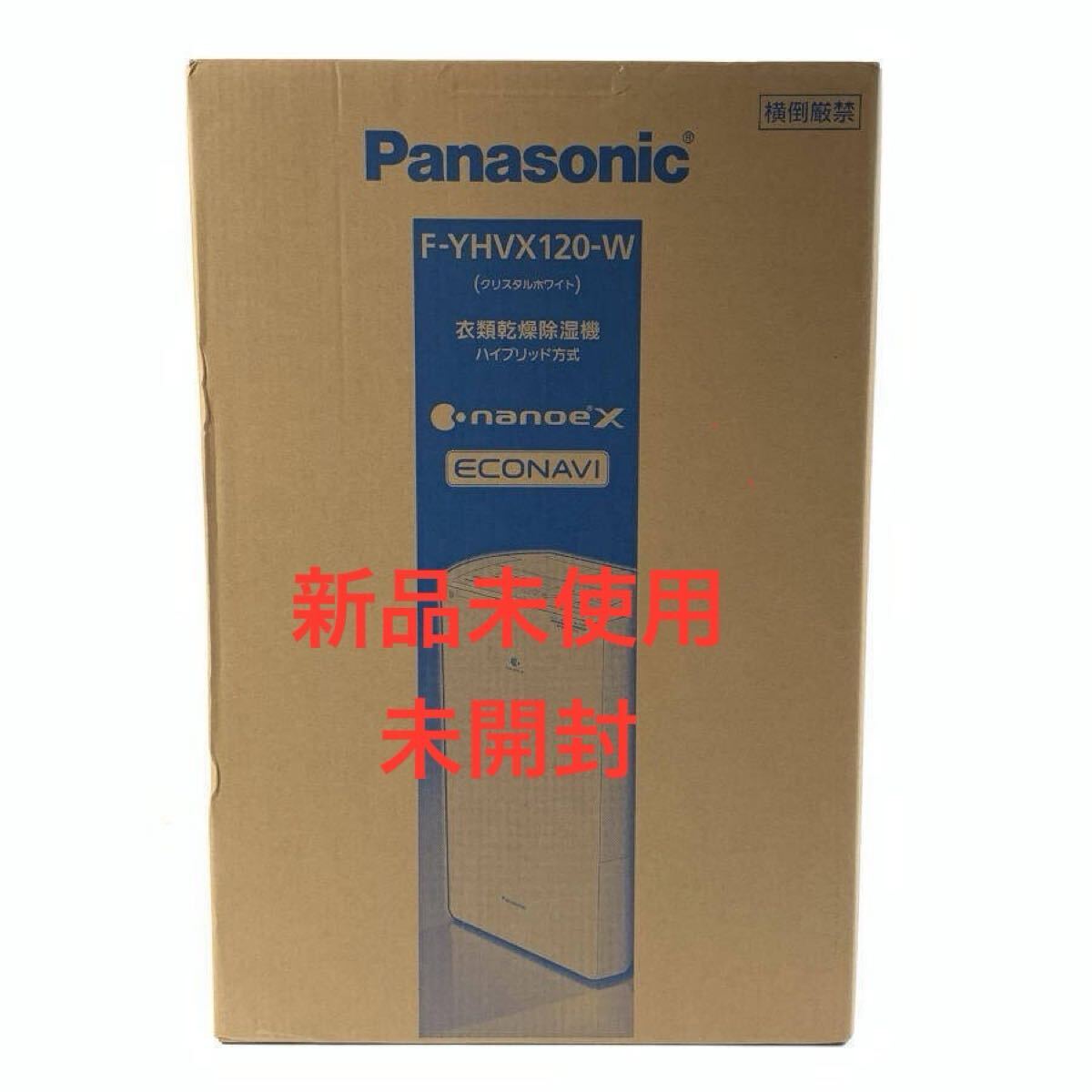 2025年最新】Yahoo!オークション -除湿機 パナソニックの中古品