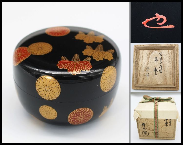 築城築良 造 高台寺蒔絵 利休棗 共箱 築城築良 造 高台寺蒔絵 利休棗 共箱 築城築良 造 高台