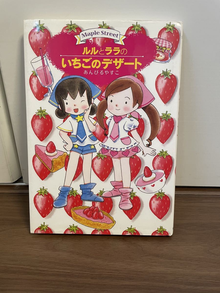 【未開封】ODD Studio 魔族王女 ルル イチゴミルク 1/6 フィギュア ODD studio Demon Princess NANA LULU Resin Statue chocolate