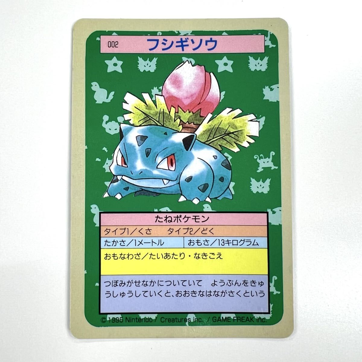 2025年最新】Yahoo!オークション -ポケモンカード トップサンの