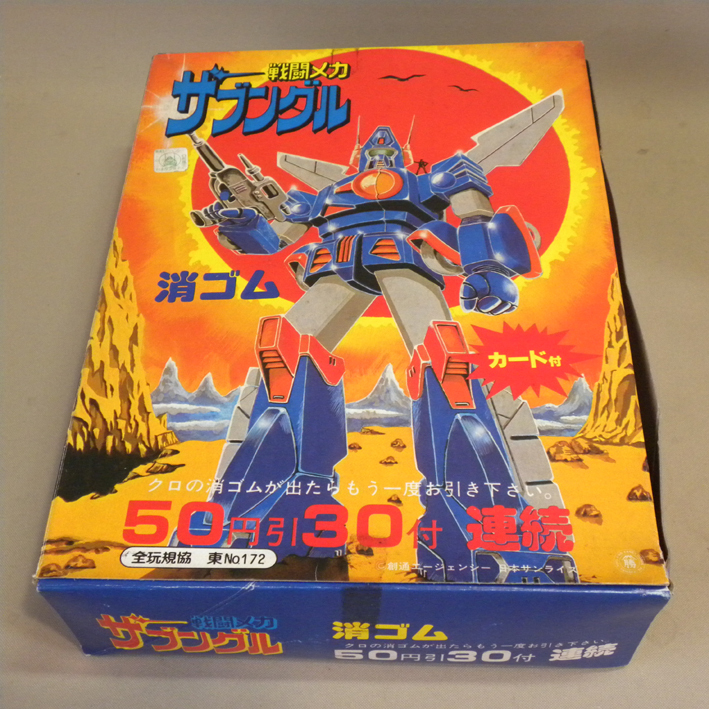 2025年最新】Yahoo!オークション -ザブングル(ビンテージ)の中古